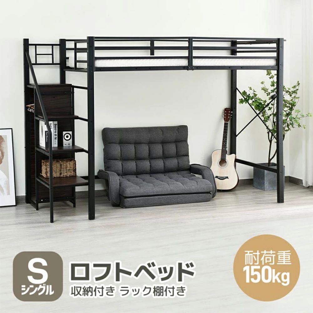 取り合わせベット 屋根裏部屋臥榻 シングル 言葉衣裳 差し込み付き添い人 勉強机付き添い人 納める付き添い人 耐荷重150kg 高さ170糎 北欧風 小わっぱ臥榻 二