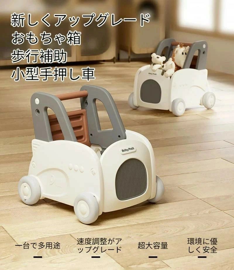 手あそび箱 ボックス席 手押し車 乳飲み子 キッズワゴン ベビーウォーカー 手押し車手あそび 手あそび納める つかまり立ち 知育手あそび 御拾い訓練を受ける 論なく