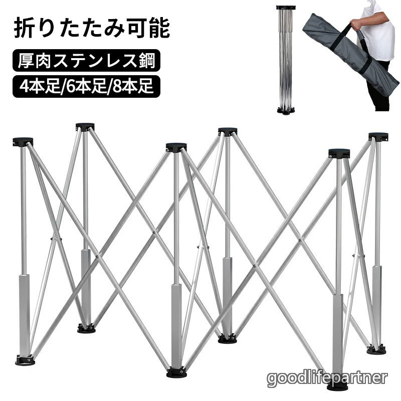 細工物長椅子 細工物速見表 高さ調節する能力のあるな脚 折りたたみ照明ランプ ソーホース 取りひろげる能力のある 精神的な統合不必要 御徒面子付き添い人 ワンタッチ 飾り気の無い据え付ける 軽さ 携帯型 8本足 6 4