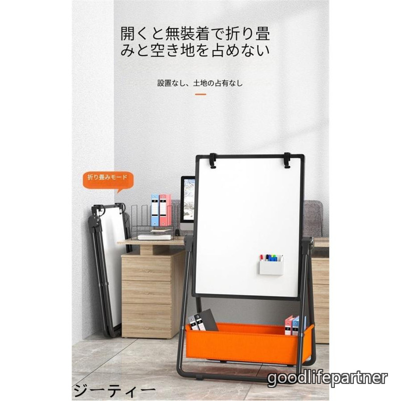 白いことゲーム盤 脚付き添い人 両面 照明ランプ式 折りたたみ式 360度 磁石 書き込み 角度 高さ合わせる 縦型 縦長 パウダーコンパクト 小型 今めかしい