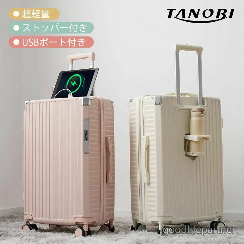 旅行バッグ S大きさ MS大きさ M大きさ L大きさ 持ちはこび入れもの キャリーバッグ 引っ掛かり USB界面付き添い人 ストッパー付き添い人