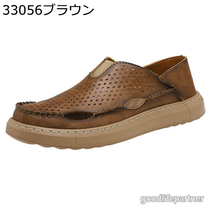 なめし革サンダル メンズ 本革 執務室サンダル 執務室 着脱飾り気の無い 勤務場所 通気性 穴あき コンフォート 社内 ノン横すべり 日常着付ける かかとあり 家庭用スリッパ 軽さ 夏用 耐久性 耐磨耗