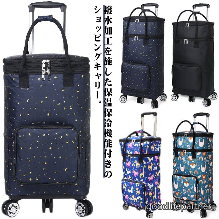 エコ御徒面子 大電気容量 折りたたみ 雨合羽 キャリーバッグ ショッピングキャリー 軽さ 買い出し手押し車 2段 360度回転させる能力のある 4輪 保冷 保温