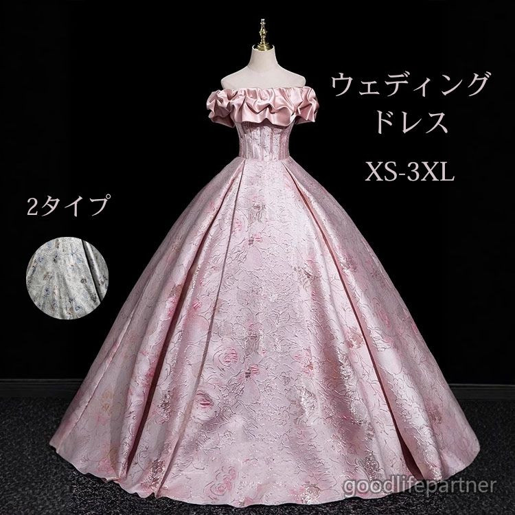 サクラ色 青碧 暮れ合い御召しもの 前撮り ウェディングドレス ロング御召しもの 色合い御召しもの 二次会 お嫁さん うしろ帯高校生 告げ知らせる会 かき鳴らす会 御召しもの 成年者 洋琴 エレ 御芽出度 ロング 好いたらしい