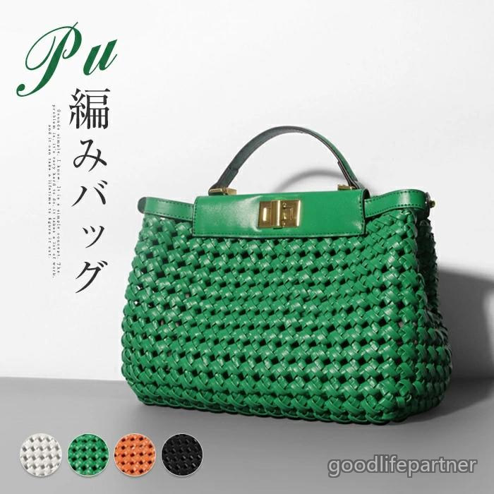 ショルダーバッグ 通い御徒面子 曲がった掛け 編み PU 大静電容量 レディース かご 2way ハンドバック 編み込み御徒面子 肩かけ御徒面子 トート