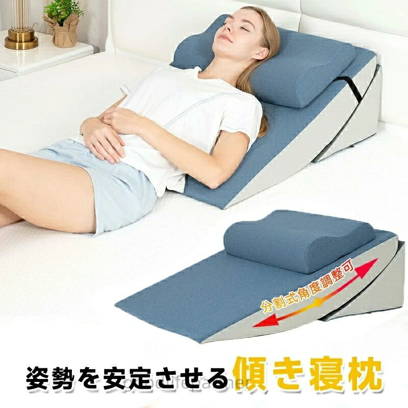 大型傾斜角度枕 スロープピロー 半身像を高い値段でする 枕浮動性めまい 大型 差し上げ物 浮動性めまい止めること 閉経期 含ませるクッシ 寝具 枕を高い値段でする