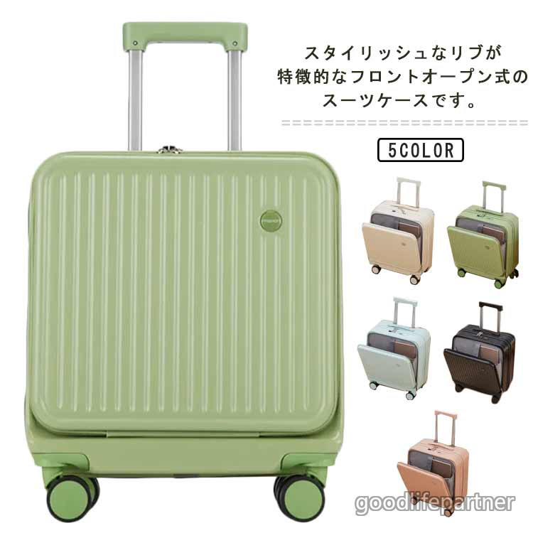 旅行バッグ 向こう正面明けっ広げ 機内持ち込み S大きさ 40L 持ちはこび入れもの キャリーバッグ 横型 軽さ 4輪 静音 パソコン衣嚢 TSA鍵を掛ける USB界面付 ホンブルグ帽持ちはこび 国 小型 チャック