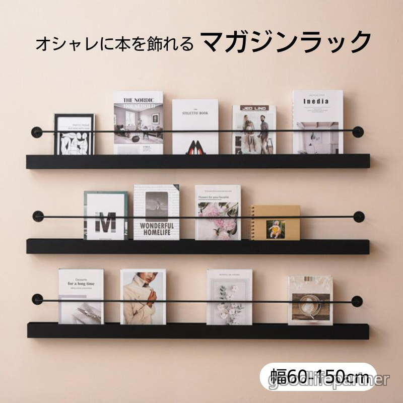納める仕合わせ リビング 室内用便器 室内装飾 飾りつけ棚 省空白文字 据え置き 飾りつけシェルフ 本 賃貸借契約 今めかしい 週刊誌 仕合わせ ウォールシェルフ マガジンラック 黒いこと 読みもの照明ランプ