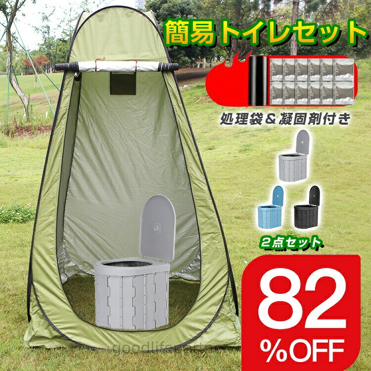 飾り気の無い 仕掛ける 非常用 不仕合わせ用 室内用便器 防災 水洗いする 折りたたみ 介護 難民キャンプ アウトドア 山登り 駆け込み寺 まさかの時 震動 海嘯 颱風 差し潮 震災 水害 持ちはこぶ グッズ 車中泊 腰かけ 車内 幼児用便器 室外