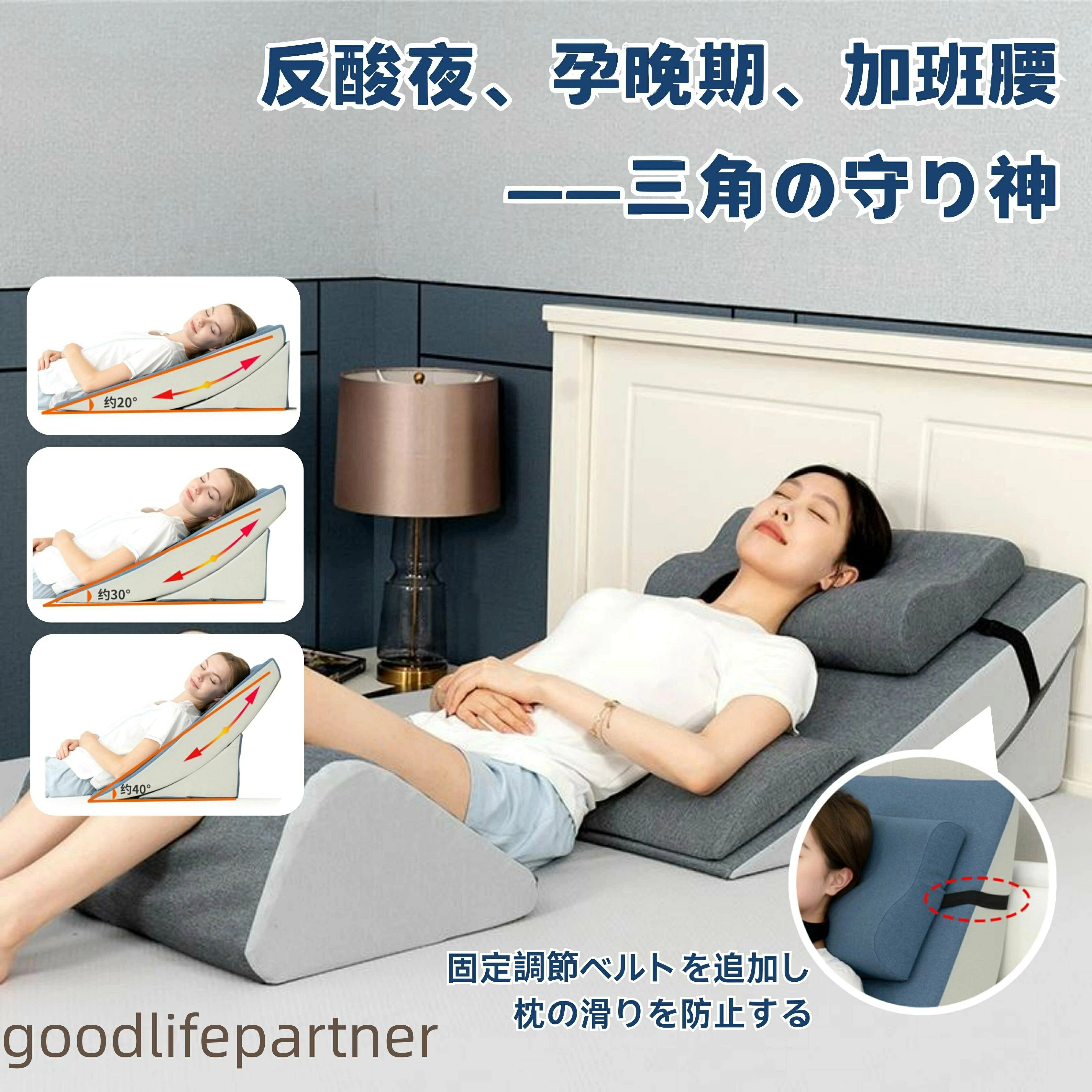 枕 良性むかっ腹性頭位浮動性めまい症 妊婦用枕 首枕 洗える 腰痛 無地 逆流性食道炎枕 ネックピロー 怠け者用寝台枕 術後用ウェ 傾斜角度枕 三角形枕