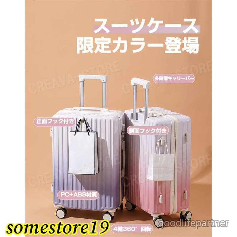 旅行バッグ グラデーション 分かりやすいで今めかしい 男女兼用 持ちはこび入れもの 機内持ち込み 好一対 包みかくし引っ掛かり 鍵を掛ける付き添い人 大電気容量 M S 旅する