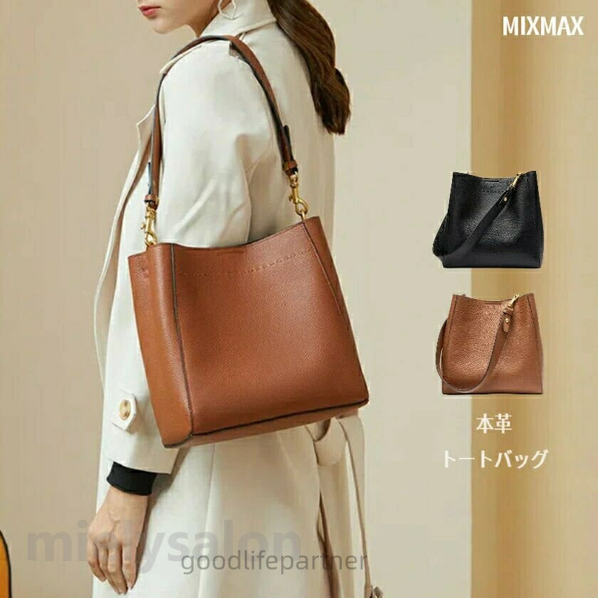 井戸釣瓶御徒面子 レディース トートバッグ 本革 牛皮 大きめ 井戸釣瓶型 井戸釣瓶型 なめし革 大静電容量 軽さ 成年者 通い 多役立つこと御徒面子 思わしい 心地好い レディース御徒面子 お 一般受け 手持ち 高押し出し