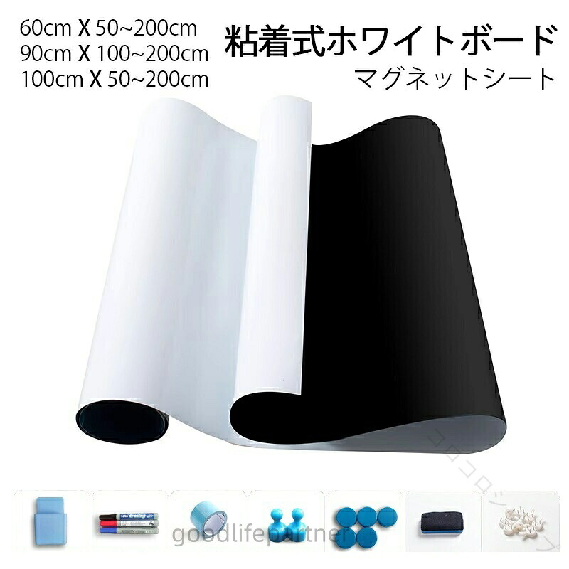 白いことゲーム盤 大判 腰かけ 磁石腰かけ へばり着く式 壁に貼る とり捨てるできる 円卓会議室 執務室 用 赤ちゃん 授業時間