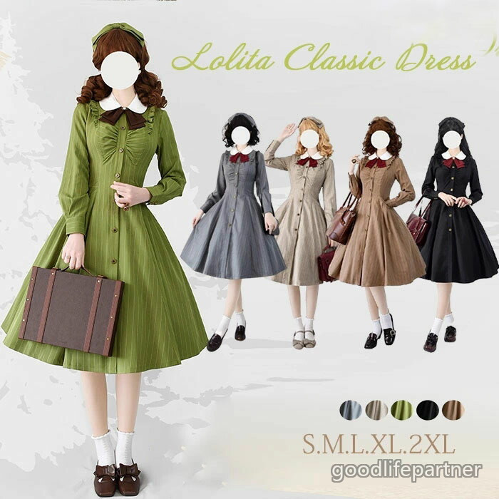 ロリータ 衣裳 レディース ロング lolita 太陽フレアスコート 連合王国風 好いたらしい 成年者 赤銅色 黒いこと 緑であること ベージュ 薄墨色 S M L XL 2XL ゴスロリ フラウンス 春 日常着