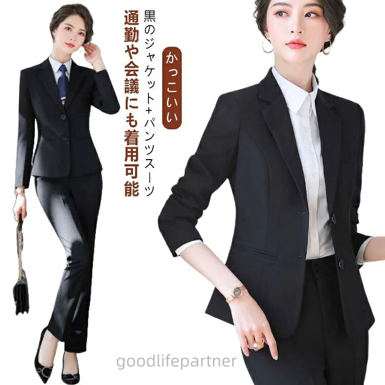 伸ばすこと 儀式用背広 フォーマルスーツ リクルートスーツ 商行為背広 洗える レディース セットアップ ズボン下背広