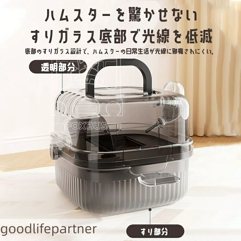 ハムスター 出で立つ用伏せ籠 持ちはこぶ 旅する 手提げ 大あき場所 金絲熊 二十日鼠 フクロモモンガ 逃げ失せる押しとどめる 風通し 軽さ 安全性のある ホスピタル お出かけ