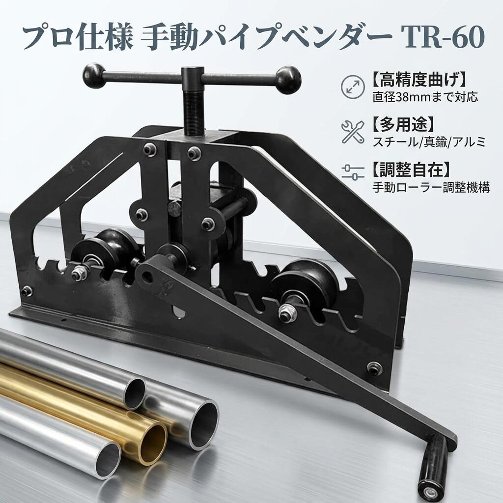 手動パイプベンダー、携帯型煙管金属元素曲げ物の具、1/4inから2inの手動ローラーベンダー、スチール写真金管楽器クーパーアルミニウ