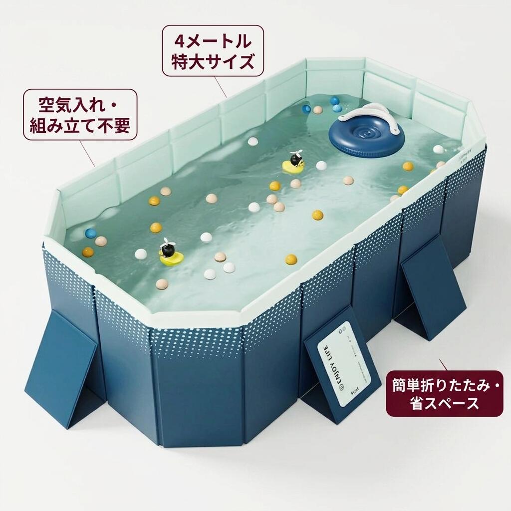 大型 スウィミングプール 空気の状態入れ不必要 折りたたみ式 飾り気の無いスウィミングプール 精神的な統合不必要 納める助けになる 持ちはこぶ助けになる 二重据えつける ダブル水抜き口 ちびっ子用 身寄り用 屋内用