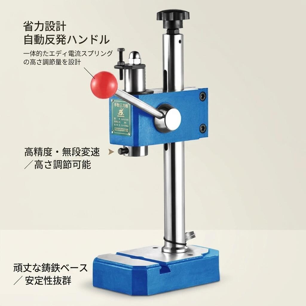 お手々押し付ける機 手動押し付ける機 高的確さ 産業用 卓上ボール盤 なめし革手工芸品 穴あけ殴り付ける ハトメ機 穴あけ機 ミシン目 革捏ち上げる なめし革、用材、