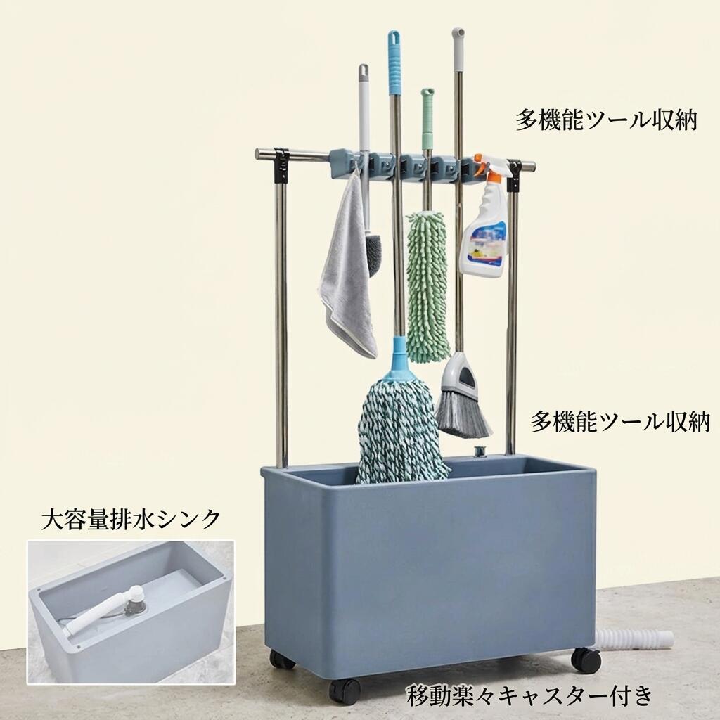 室外シンク ほうき?モップ保持者、自主独往式移動性洗い濯ぎ御先棒納める仕合わせ、キャスター付き添い人モップ仕合わせ、照明ランプ繰り上げる式ほうき納めるラッ