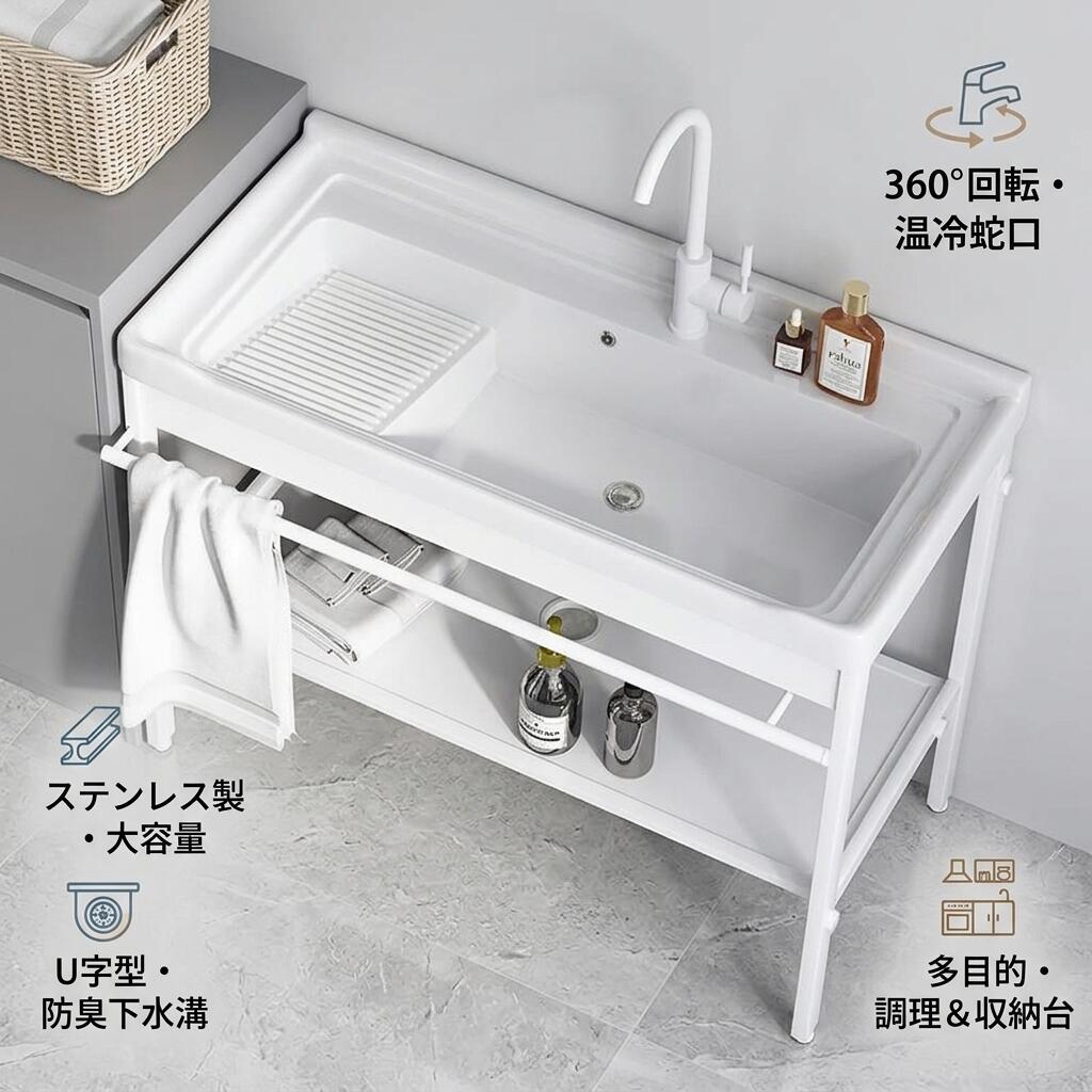室外シンク流し台 勝手もとシンク 御勤め用勝手もと飾り気の無い流し台 庭園シンク 大静電容量シンク アウトドア自主独往型シンク 室外流し台 洗面所 飾り気の無い