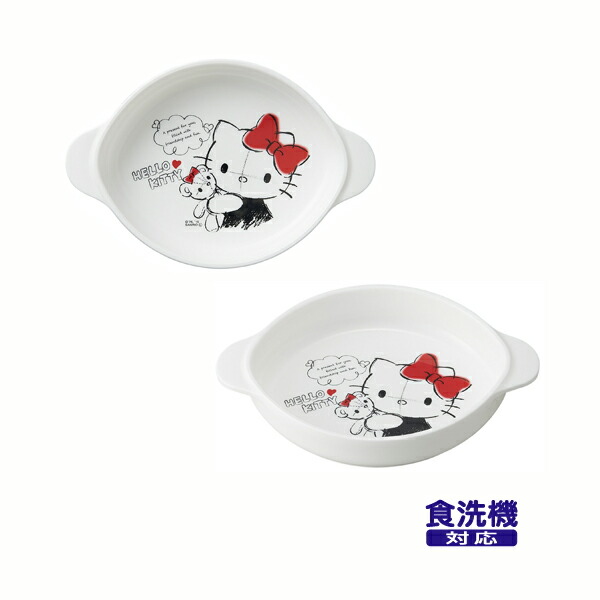 楽天市場】OSK オーエスケー ハローキティ 小皿 : グットライフ