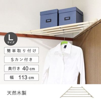 楽天市場】木製なげしコーナーハンガーS ナチュラル 武田 楽天市場】木製なげしコーナーハンガーS ナチュラル 武田