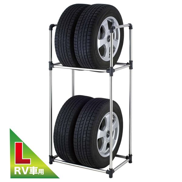 ＼レビューで1000円クーポン!／ タイヤ収納ラック L【RV専用】