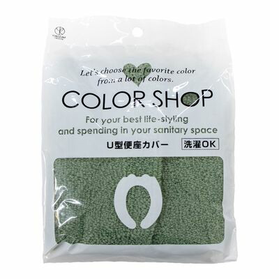 楽天市場】カラーショップ U型便座カバー スモークブルー ヨコズナ