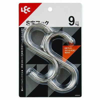 楽天市場】S字フック（大） 4個入 W レック : グットライフショップ