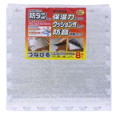 楽天市場】＼レビューで1000円クーポン!／ 防ダニ 断熱マット 断熱