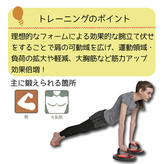 Vit Fit 捩じり適格性立て突っ張り エクササイズ 躾け 粗筋トレ フィジカルフィットネス 腕 バスト ストレッチ体操 でかい胸筋 上腕三チーフ筋 三角筋 エクササイズ 腕立て伏せ 腕立伏せ バー 取り所 持ち手 総大将スタッグ Captain Stag パール金属 Rcp Ur 0856 Cannes