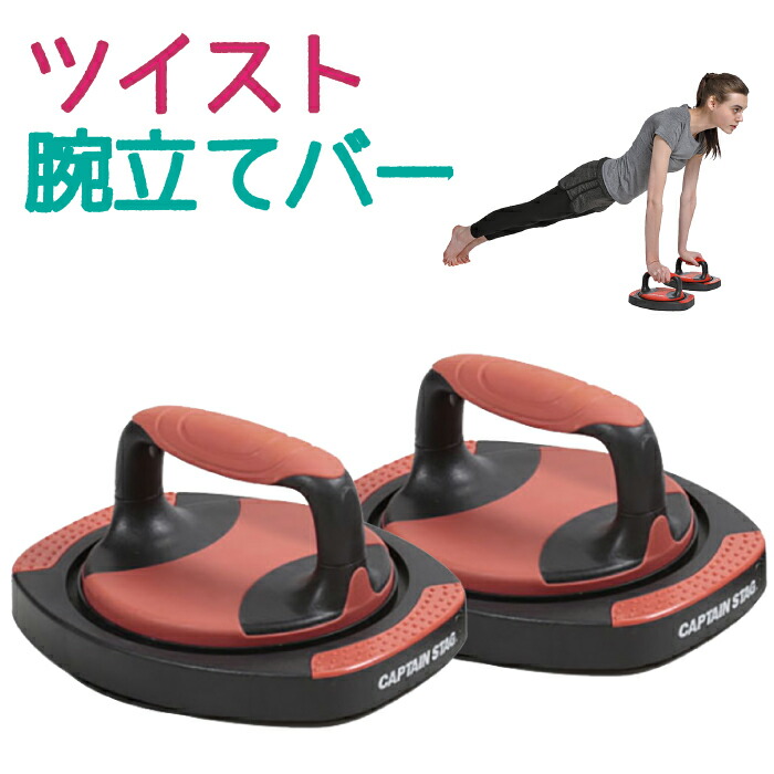 楽天市場】☆3880円☆ フィットネスバー 高周波振動 筋トレ