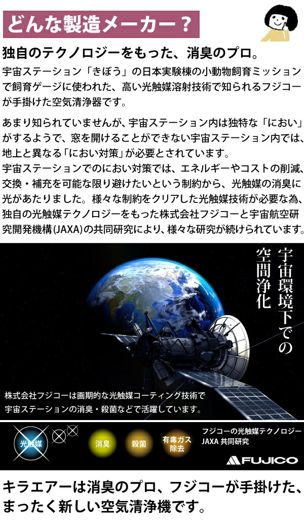 クリックで詳細を表示