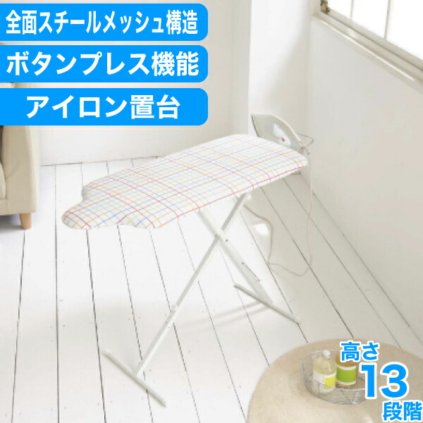 楽天市場】＼レビューで1000円クーポン!／ スタンド式 ボタンプレス