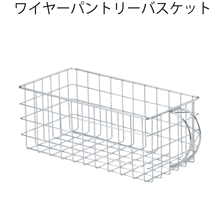 楽天市場】【欠品中。2026年2月下旬以降入荷予定】積み重ね ワイヤー