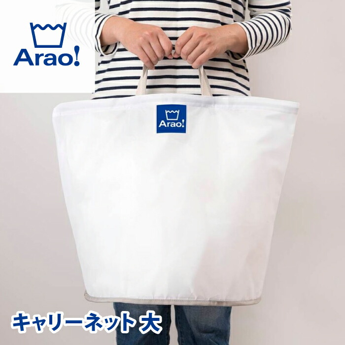 2021人気No.1の 株式会社オーエ Arao ポンプ用フィルター 
