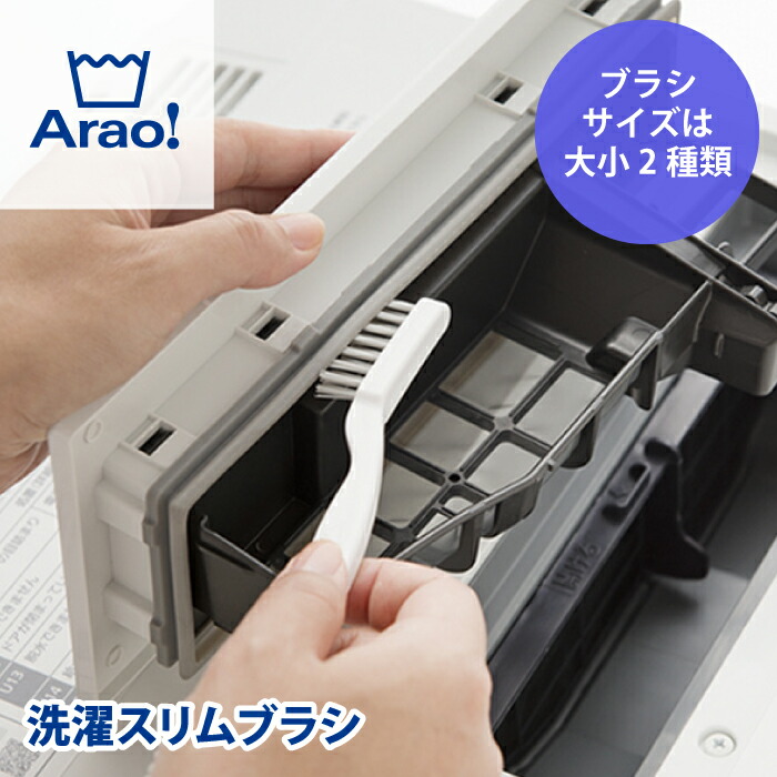 Notime 洗顔ブラシ SKB-1811 グレー 60個セット Notime 洗顔ブラシ SKB