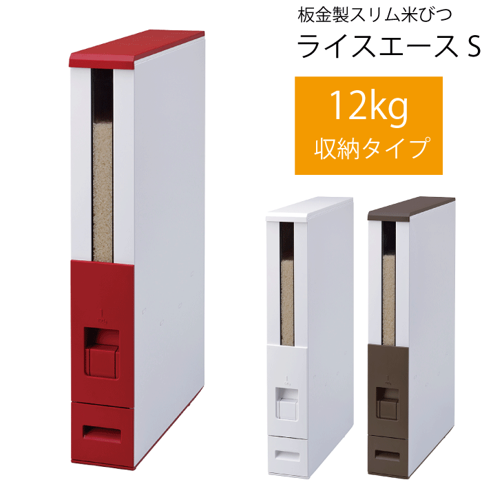 楽天市場】＼レビューで1000円クーポン!／ [13時迄当日出荷可能]【送料