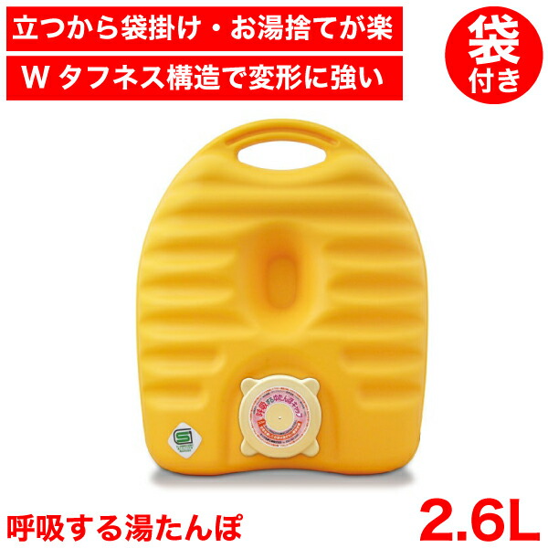 ゆたじい 元祖博多蒸ししょうがゆ（15g入x6袋） 1セット10個入 - よかも