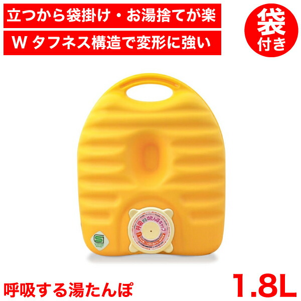【ゆたんぽ様】専用ページ 4975333400369-001.jpg