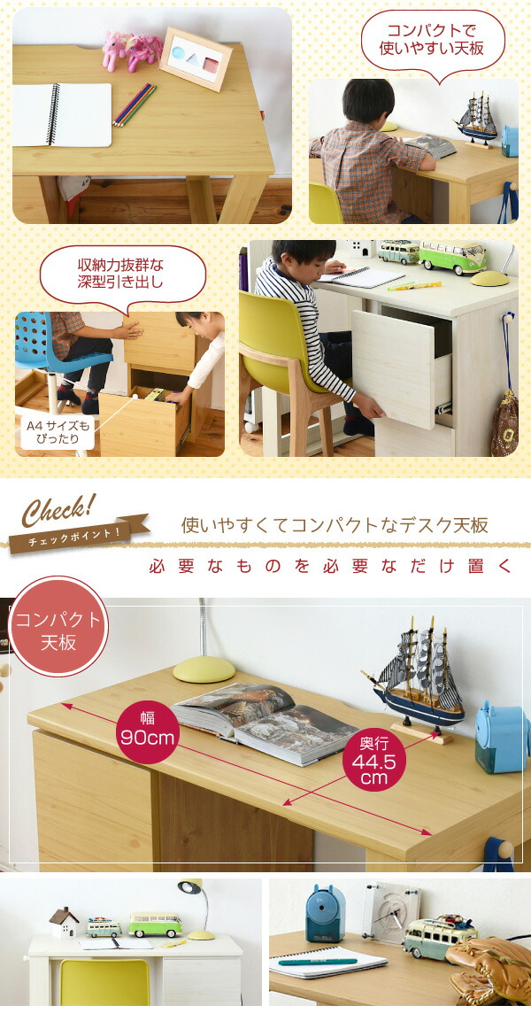 コンパクト 育てる チェスト 送料無料 デスク 可能 オフィスデスク デスク 可能 机 デスク 収納 学習から仕事まで多用途に使える買い足せるシンプルデスク ファイルが収納できてデスク周りをすっきり整理整頓 セット キャビネット 付き 大人の勉強机 リビング コンパクト 育てる チェスト 送料無料 デスク 可能 オフィスデスク デスク 可能 机 デスク 収納 学習から仕事まで多用途に使える買い足せるシンプルデスク ファイルが収納できてデスク周りをすっきり整理整頓 セット キャビネット 付き 大人の勉強机 リビング