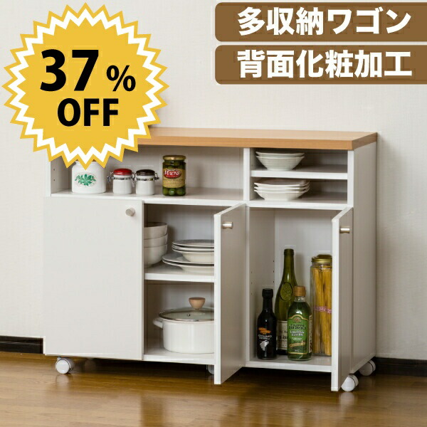 楽天市場】＼レビューで1000円クーポン!／ 【○日本製】多彩な収納力の