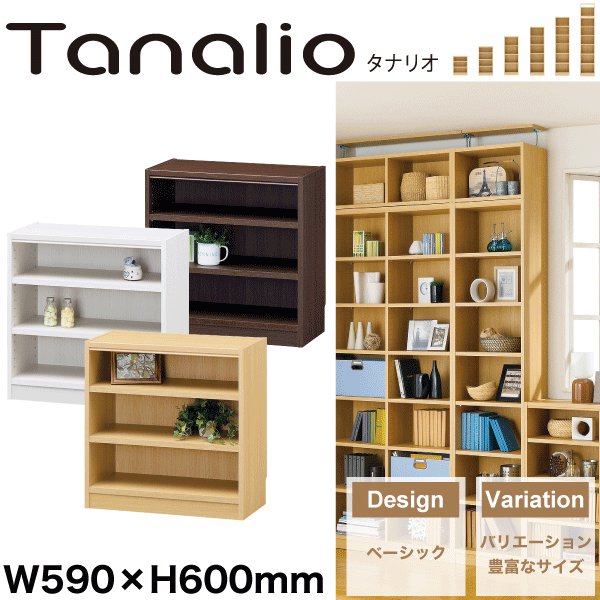 サーリオ　箱あり 楽天市場】＼レビューで1000円クーポン!／ Tanalio サイズが豊富な