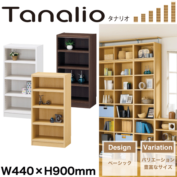 楽天市場】＼今ならレビューで1000円クーポン!／ Tanalio サイズ
