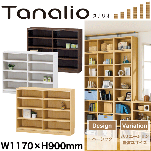 楽天市場】【送料無料】Tanalio サイズが豊富なオープンラックシリーズ 