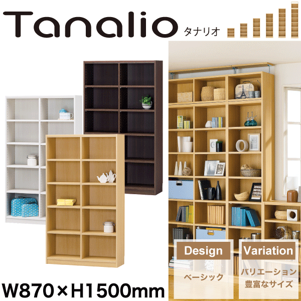 楽天市場】＼レビューで1000円クーポン!／ Tanalio サイズが豊富な