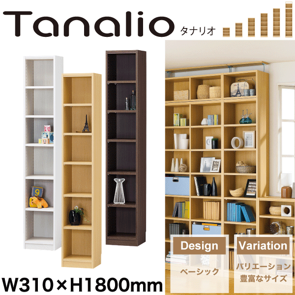 楽天市場】＼レビューで1000円クーポン!／ Tanalio オープンラック