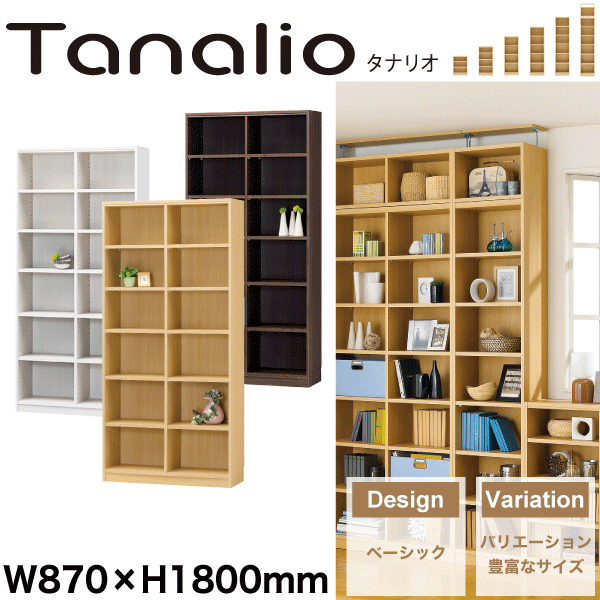 楽天市場】【送料無料】Tanalio サイズが豊富なオープンラックシリーズ 