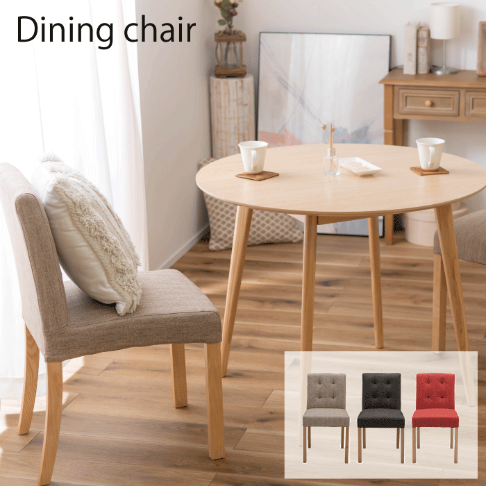 楽天市場】【楽天ランキング1位受賞】イス チェア ダイニングチェア